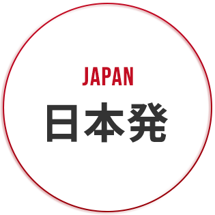 日本初